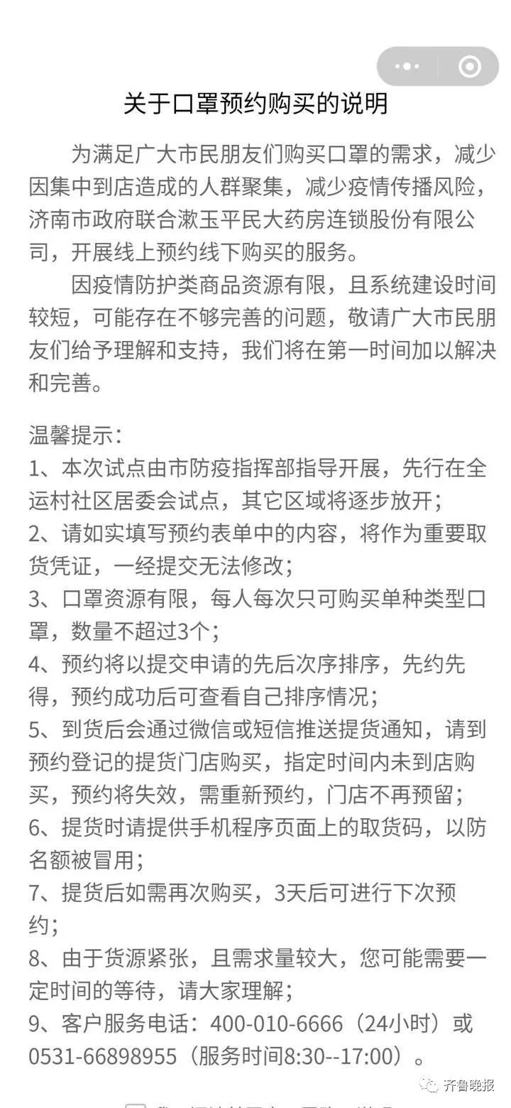 人口普查会查手机号码_人口普查手机壁纸(3)