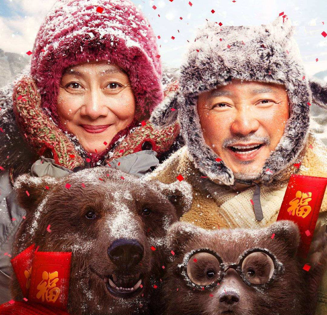 原创囧妈评分仅6050后大爷我偏偏打9分理由两个字情怀