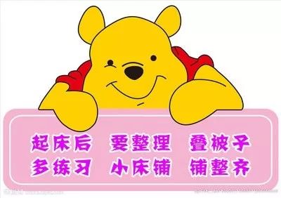 大人口号_会长是女仆大人(3)