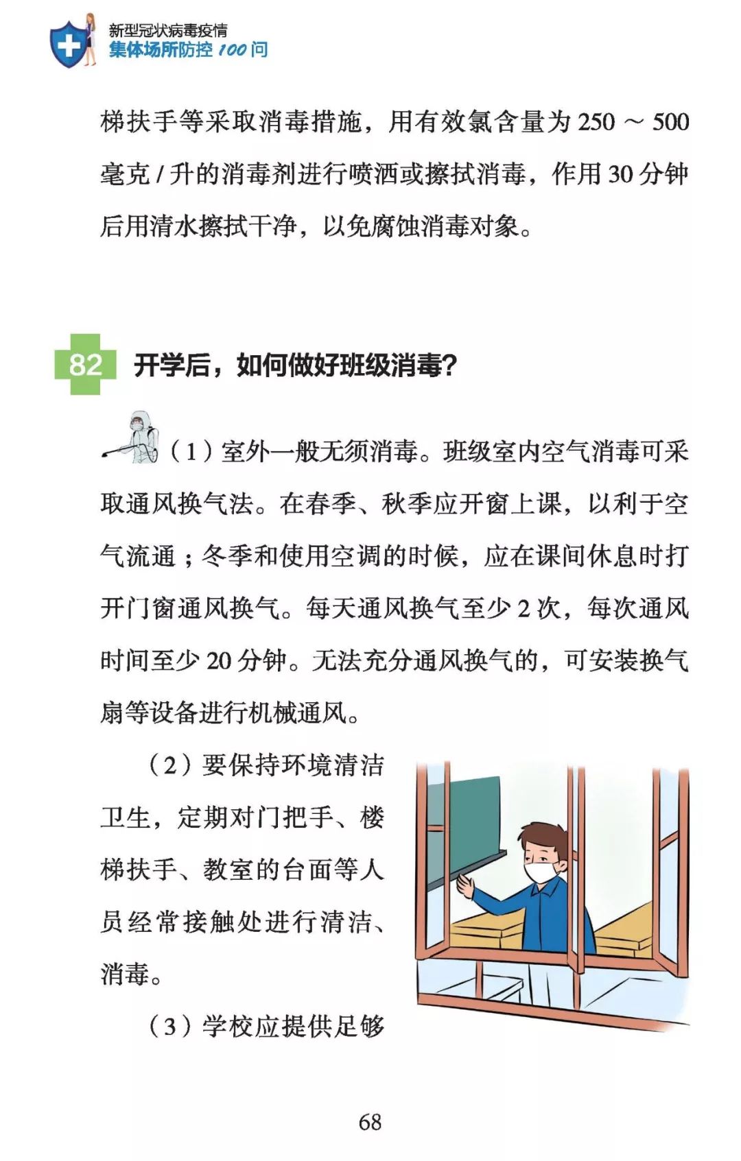 dac7363cd51044f6b281a97b7d714e1f.jpeg