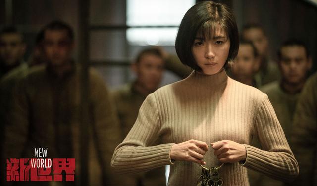 《新世界》最“憋屈”的女演员：以歌手身份出