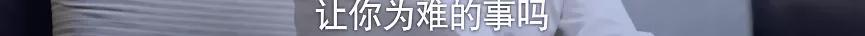 宋茜宋威龍差10年姐弟戀,任嘉倫譚松韻冤家撒糖,許光漢虐戀16年!新年cp誰甜? 娛樂 第14張