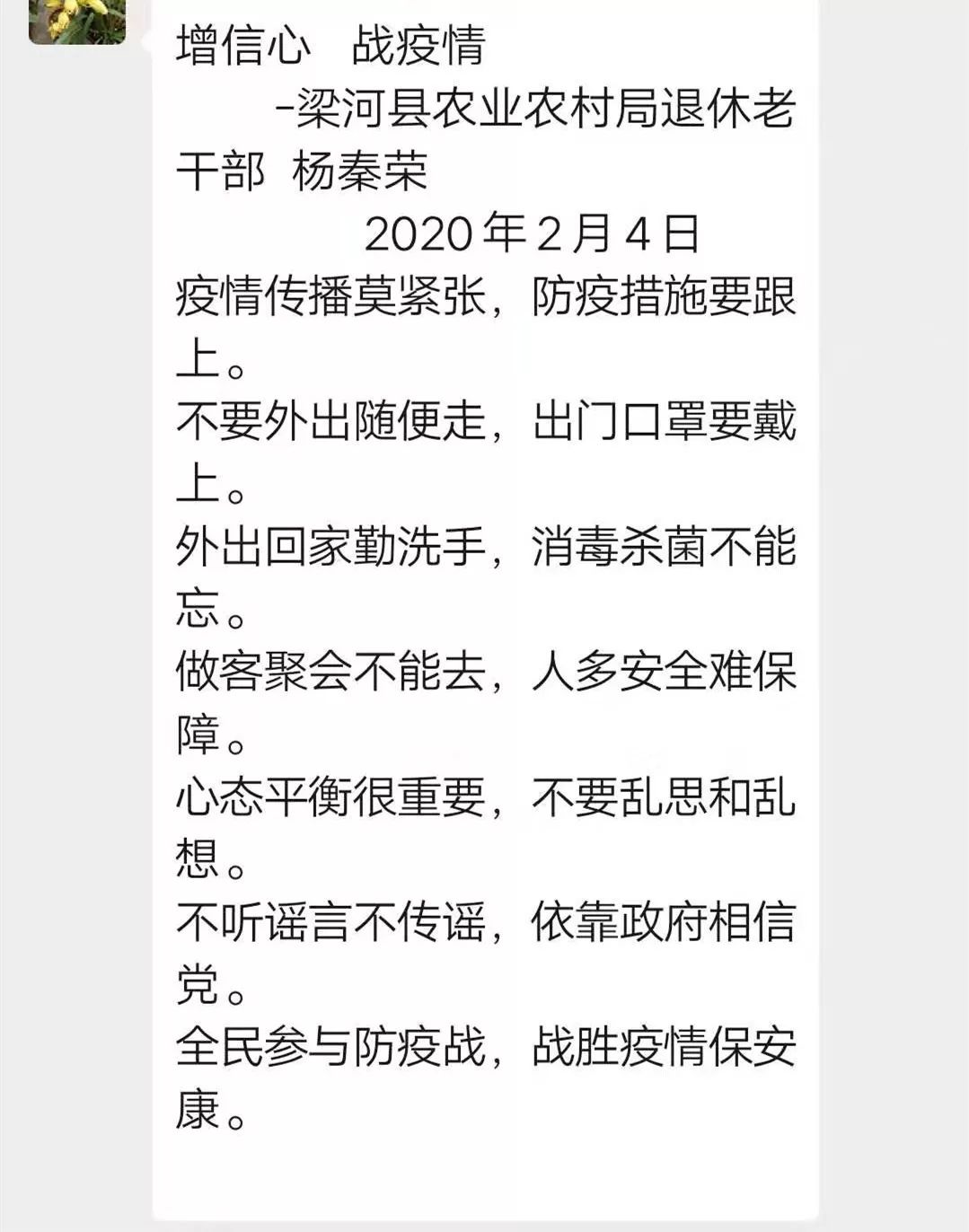 阿昌简谱_阿昌情思