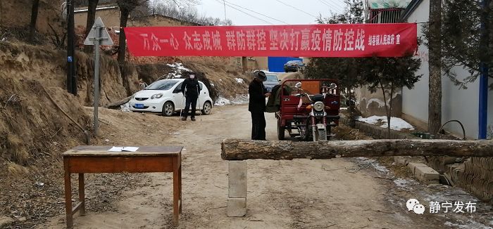 宁县有疫情吗