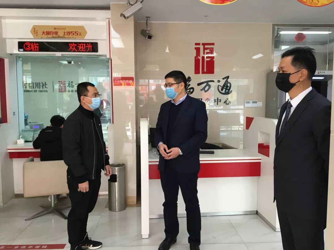 众志成城 仙游农信全面打响疫情防控阻击战