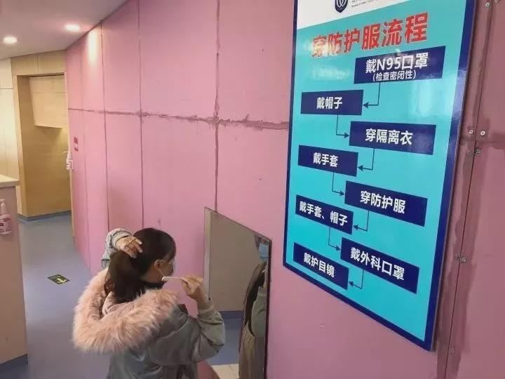 温州版火神山医院今起收治病人 7天建成内景曝光