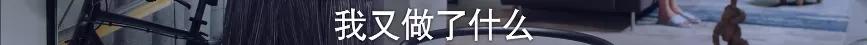 宋茜宋威龍差10年姐弟戀,任嘉倫譚松韻冤家撒糖,許光漢虐戀16年!新年cp誰甜? 娛樂 第13張