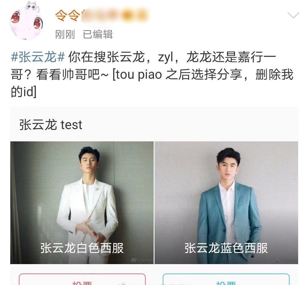 网曝张云龙互关迪丽热巴的黑号，都是同事，内