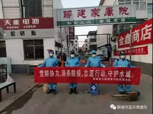 山东聊城抗击疫情志愿者在行动凝聚志愿力量打赢疫情防控阻击战