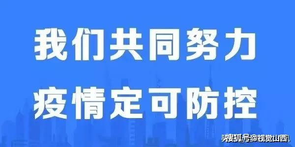 鑫马集团向运城市红十字会捐款100万元