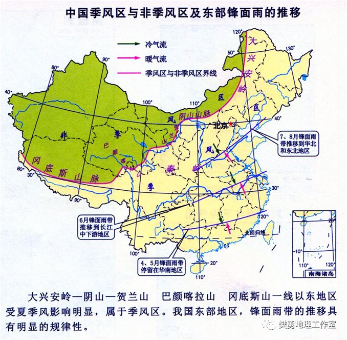 【学法指导】高中地理必会的基础知识整理最全汇总（图文版）