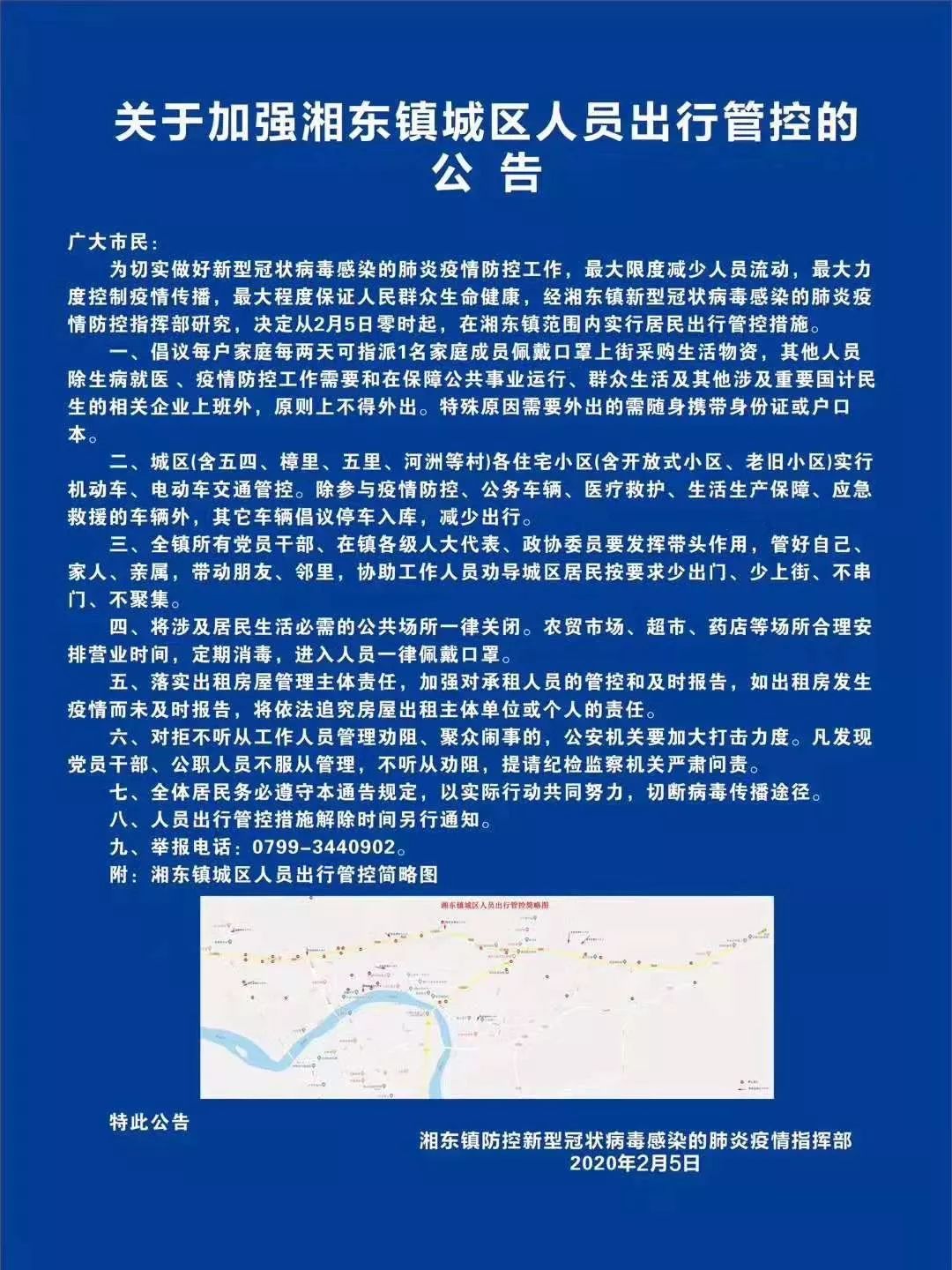 萍乡市区人口_官方最新规划!2030年,萍乡中心城区人口规模将达95万人!