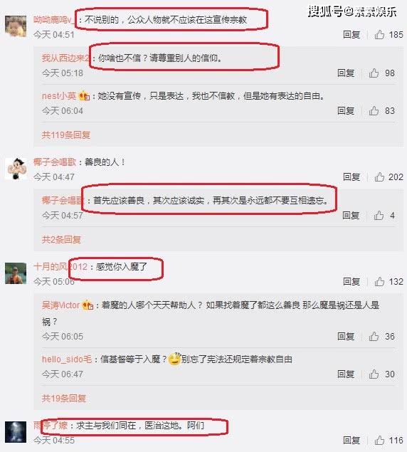 袁立消失2个月，刚出现又惹人争议，她用一个举