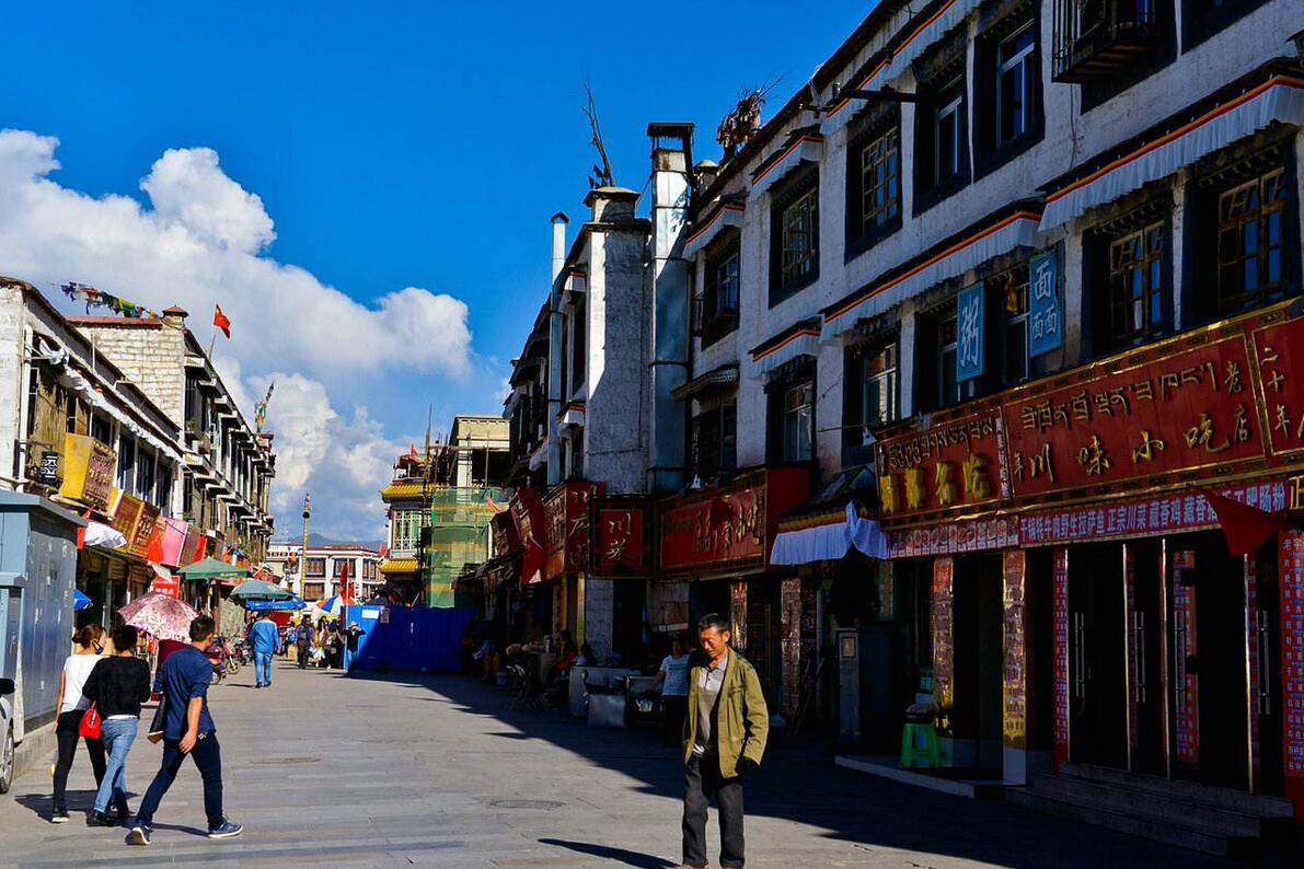 西藏文化旅游创意园区管委会