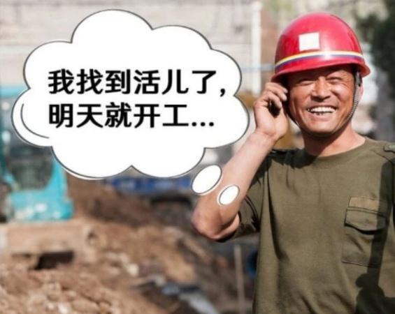 半岛体育住建部发话：各项目工地需满足这些条件才可开工！(图9)