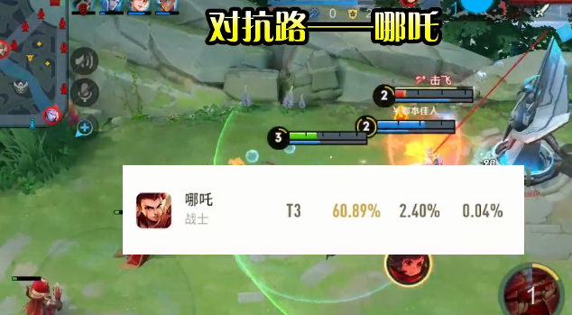 王者荣耀英雄胜率最高的是谁 e9126e9f32d54ede9d96e8d81cb70673.png