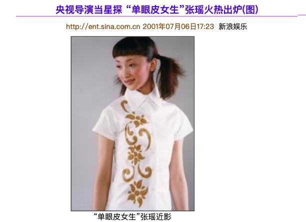 《新世界》最“憋屈”的女演员：以歌手身份出