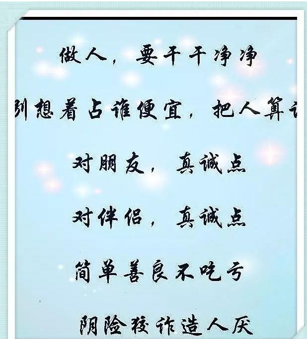 跨越彩虹单簧管曲谱_跨越山野与星河曲谱(3)