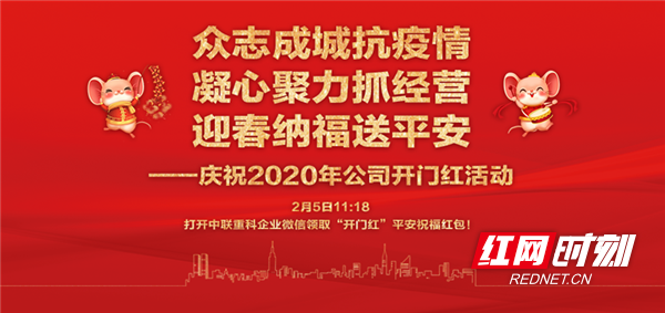 中联重科招聘信息_中联重科轻量化搅拌车推介会全国开展 徐工与中国联通签订合作(5)