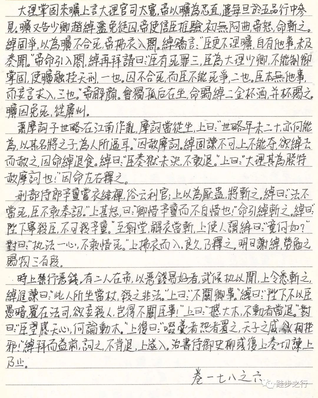 赵姓和黄姓哪个人口多_家和万事兴赵姓图片(3)