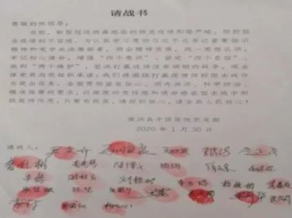 简谱红手印_红手印图片