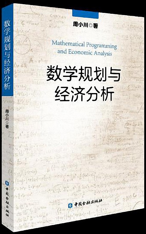 物尽其用人尽其才体现了什么经济学原理