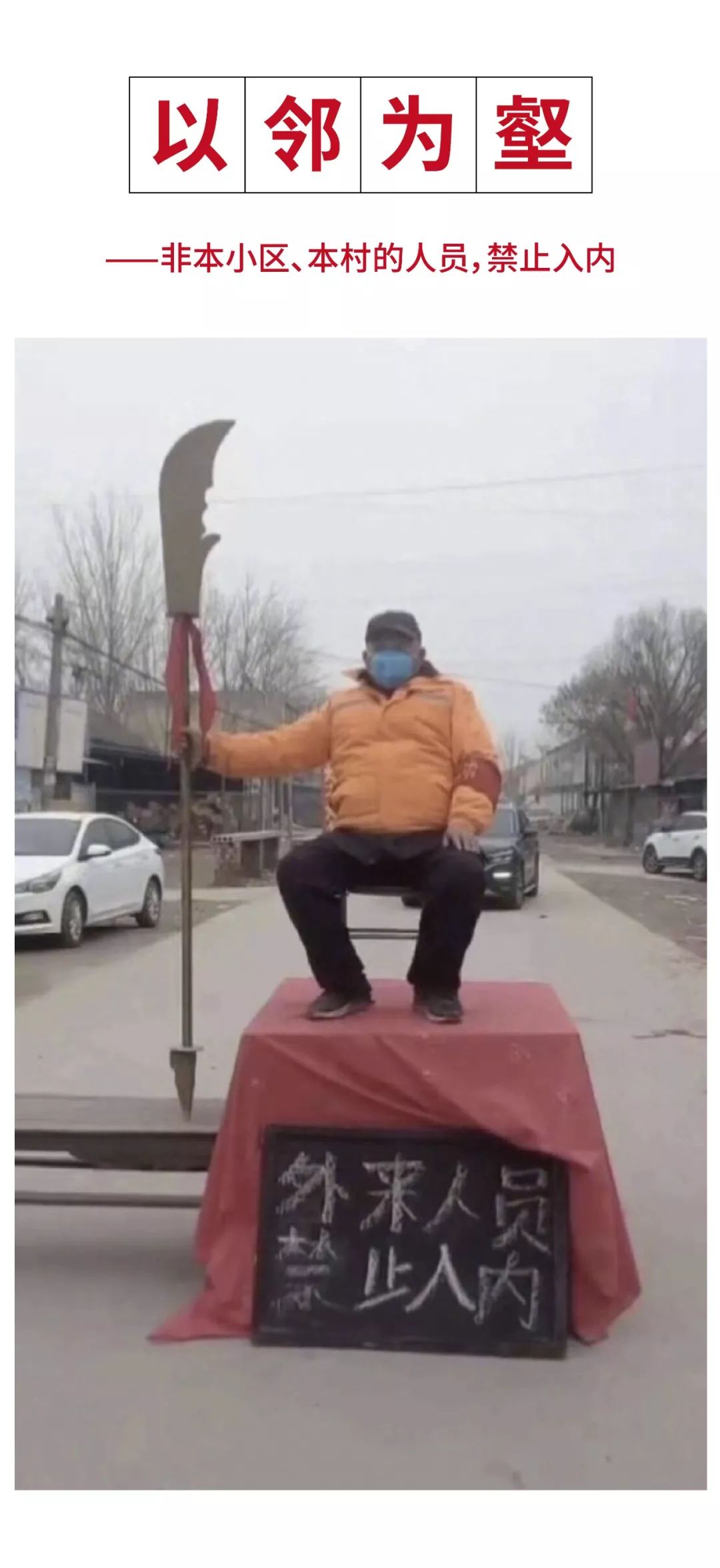 绝什么佳成语_成语故事图片(2)