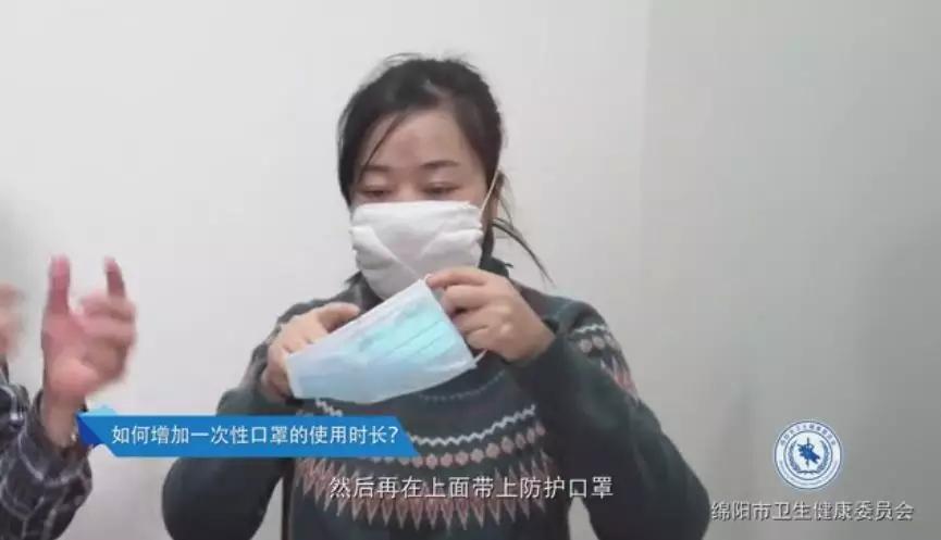 口罩或是普通口罩先戴上脱脂纱布口罩教你如何延长口罩使用时间目前