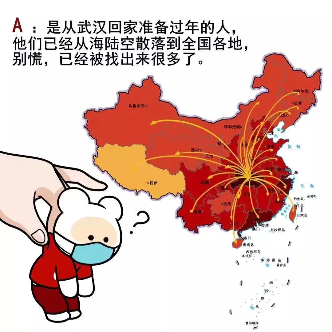 火了| 这九张抗疫动漫海报成全国网红