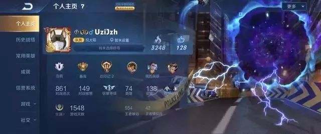 网友爆Uzi王者账号 分析王者荣耀与LOL段位区