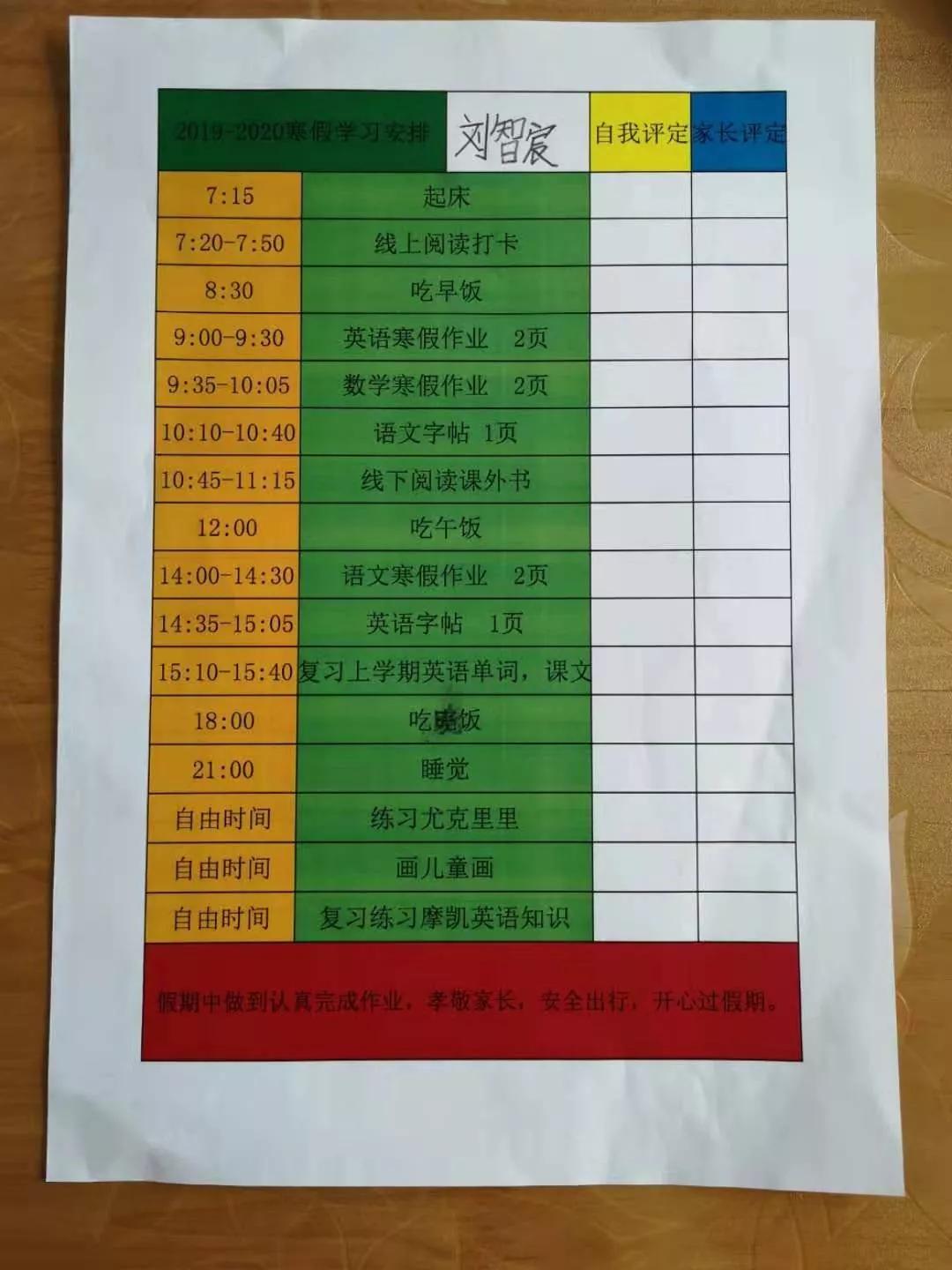 北京市中小学生大型线上共读活动火热进行中！-科记汇