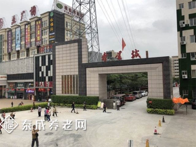 重庆养老院排名_重庆养老院照片(2)