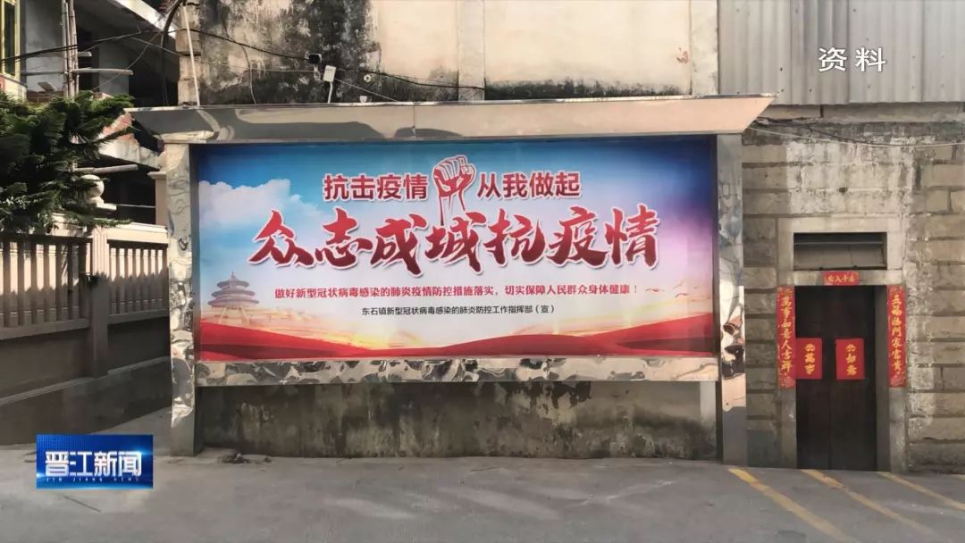 江什么东成语_成语故事图片