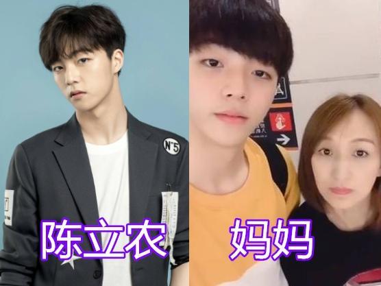 陈立农是几线明星 099383e1d2bf476d9b3f11773e0ac220.jpeg