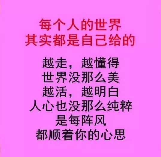 做人,快乐简单一点就好.