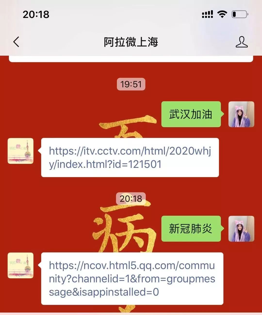 0c84743f752a4fcda04b17bbc4088a06.jpeg