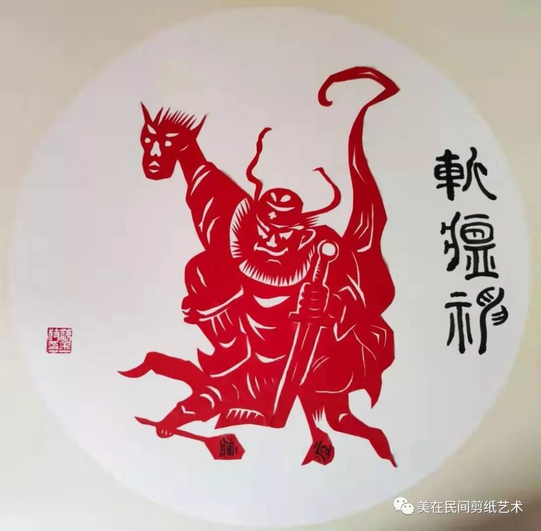 抗役路上,剪纸人在行动——抗役剪纸作品集(五)