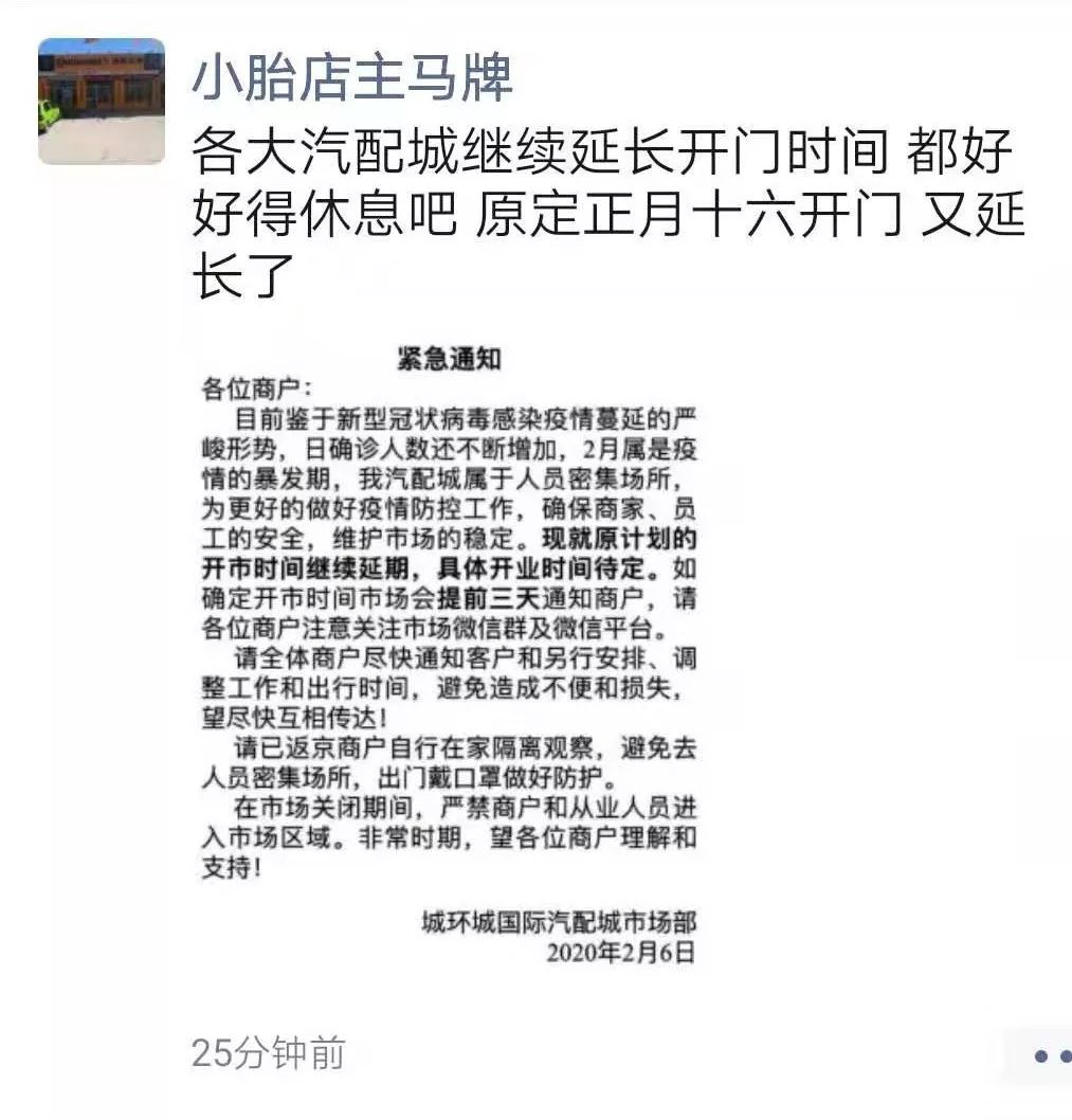 啥时候开工最新消息 0e5d91c571da4726bafee966194798c0.jpeg