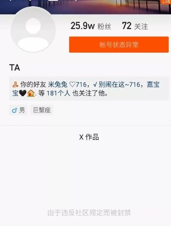 回归无望牌牌琦小号被封变ta韩安冉交新男友嘲讽小猪长的丑小猪回应遭