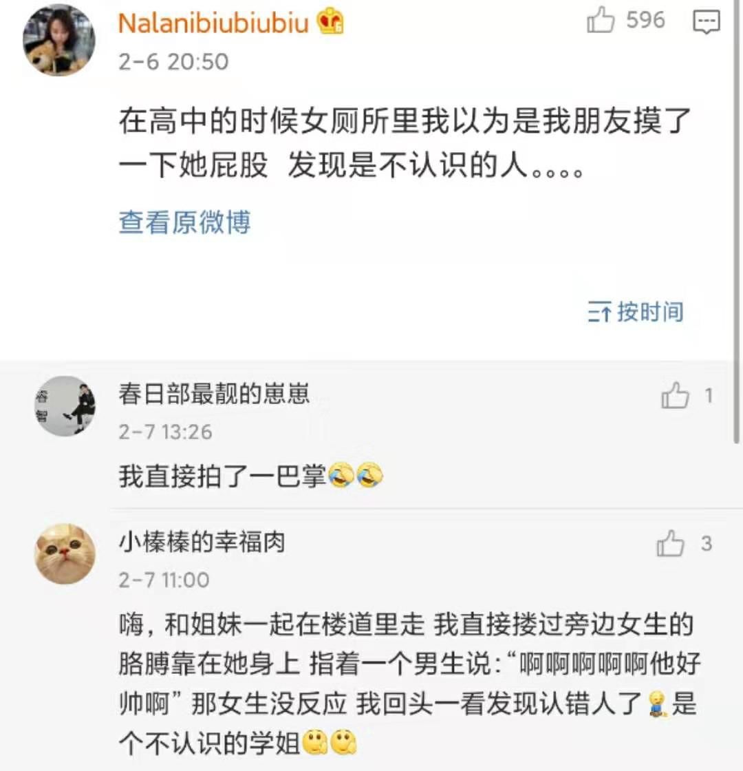 『星星曾经收到过一个投稿: 女生因为家境贫寒 在大学宿舍里一直被