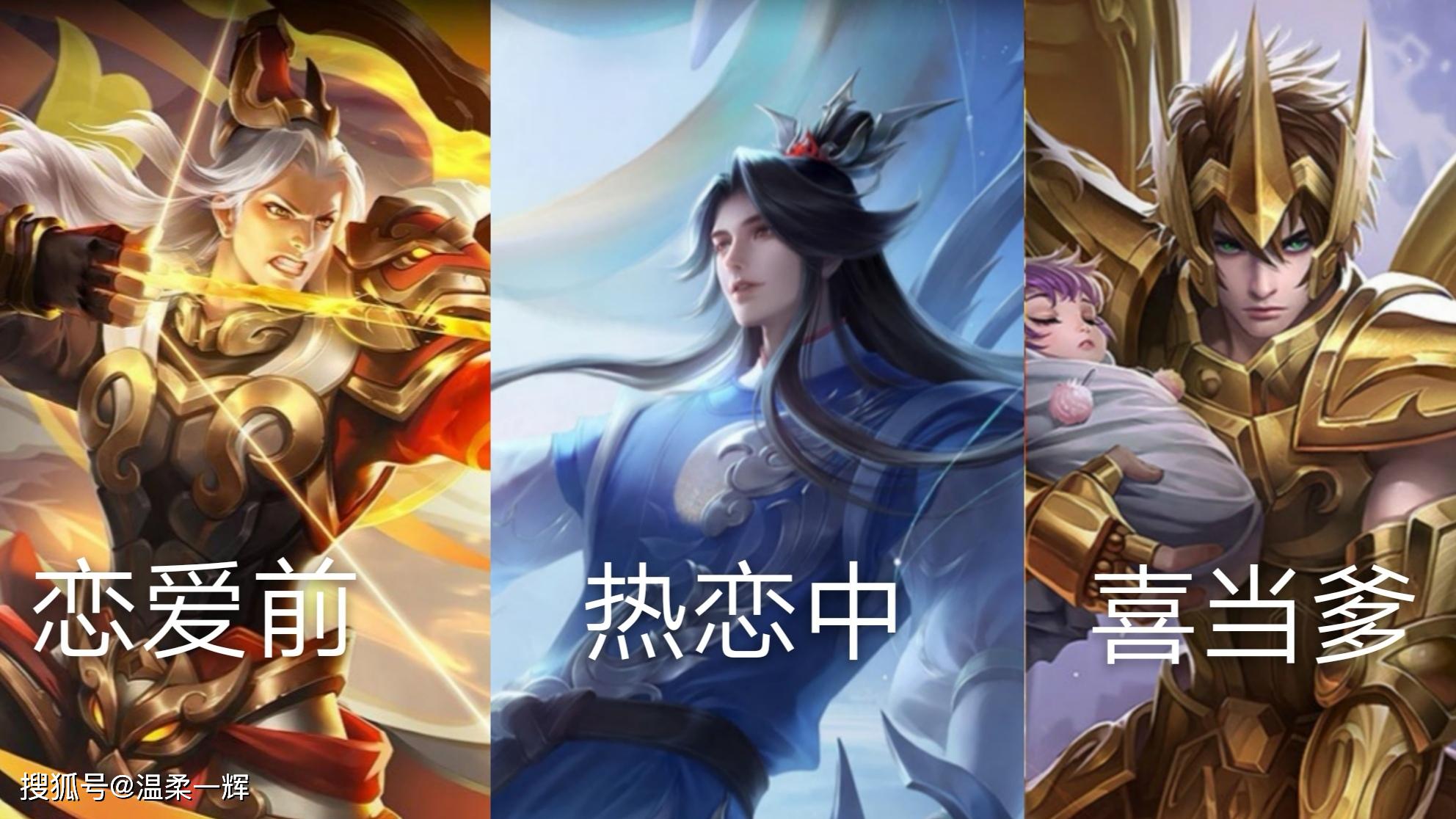 原创 后羿新皮肤成古风美男,手指令人"出戏",却仍受女玩家追捧