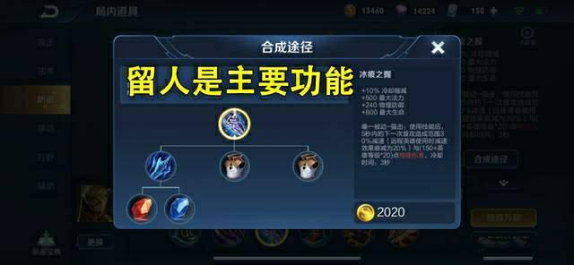 王者荣耀怎么打别人 10a63374a1814b0883beed6e3c9d462f.jpeg