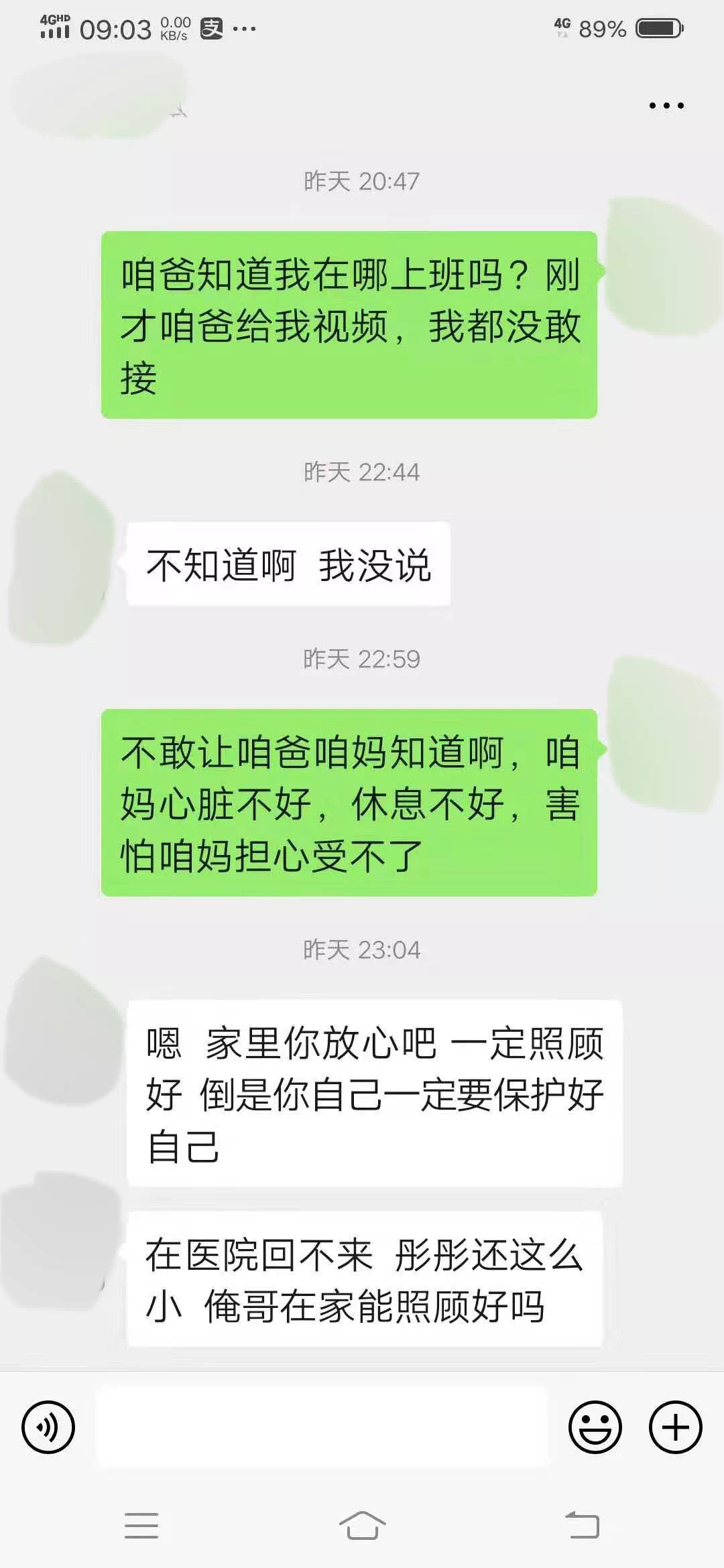 我在隔离区⑩丨有人两次缺席家人生日,有人瞒