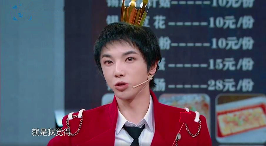 原创王牌家族为华晨宇过30岁生日,宋丹丹现场给他的总结太准了