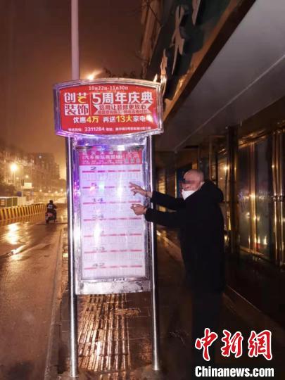 广西一男子坐公交车不戴口罩还掌掴司机被拘