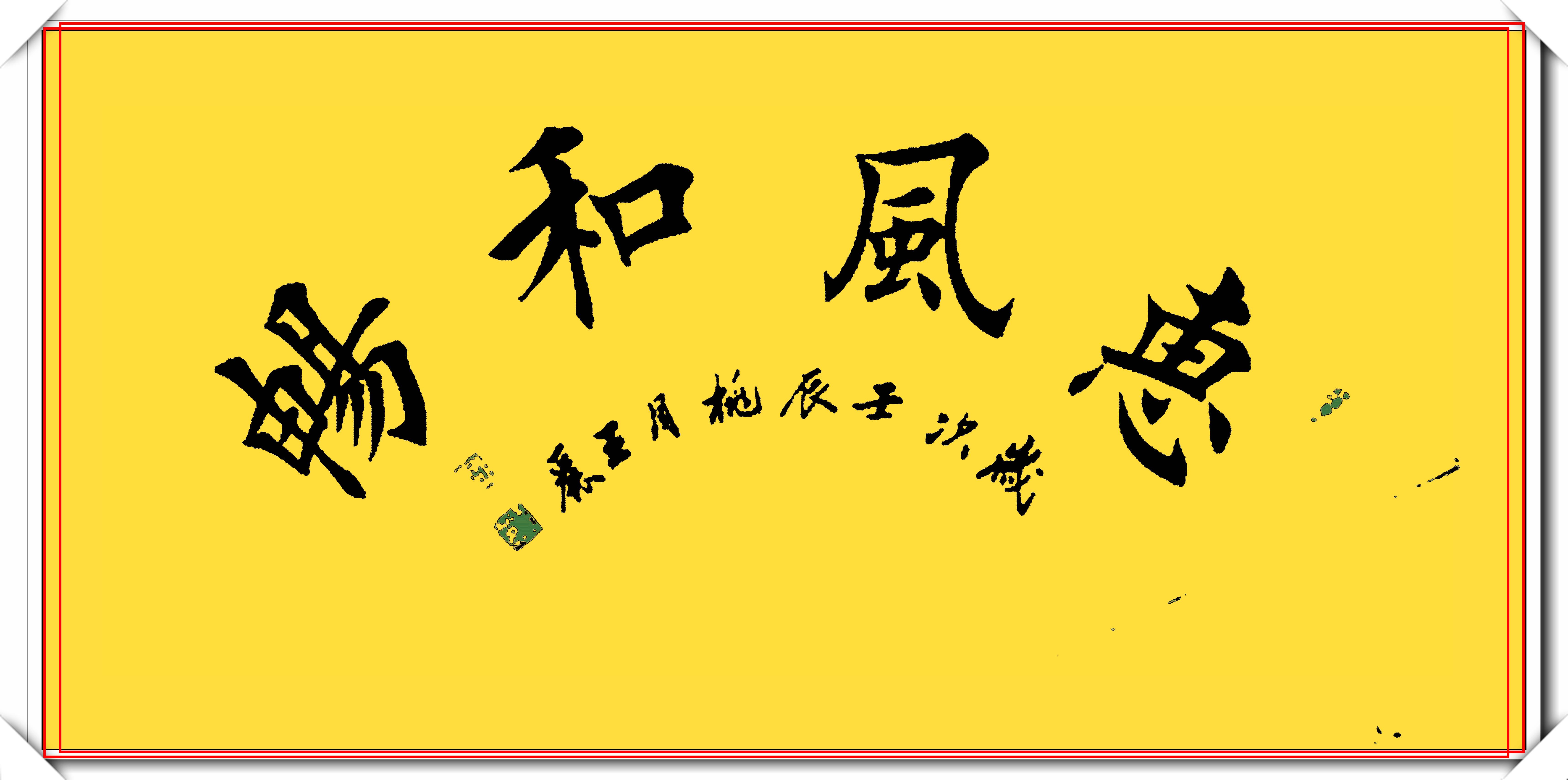 原创80后美女书法家王丽楷书作品展,实力书法秀美容貌,乃现实版薛涛