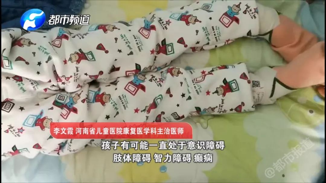 孕妇产妇幼儿新生儿早教妈妈网@心疼！4岁女童成植物人，这种危险物件家长都很爱用！