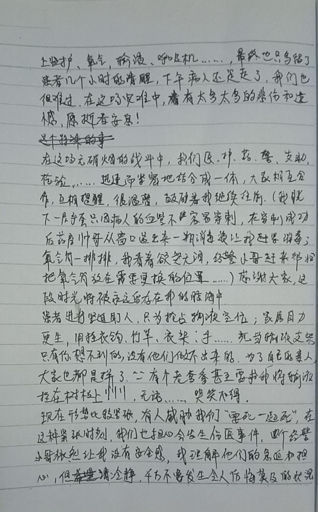 1fc54d01a36f4dc5ba962a959e02731d.jpeg