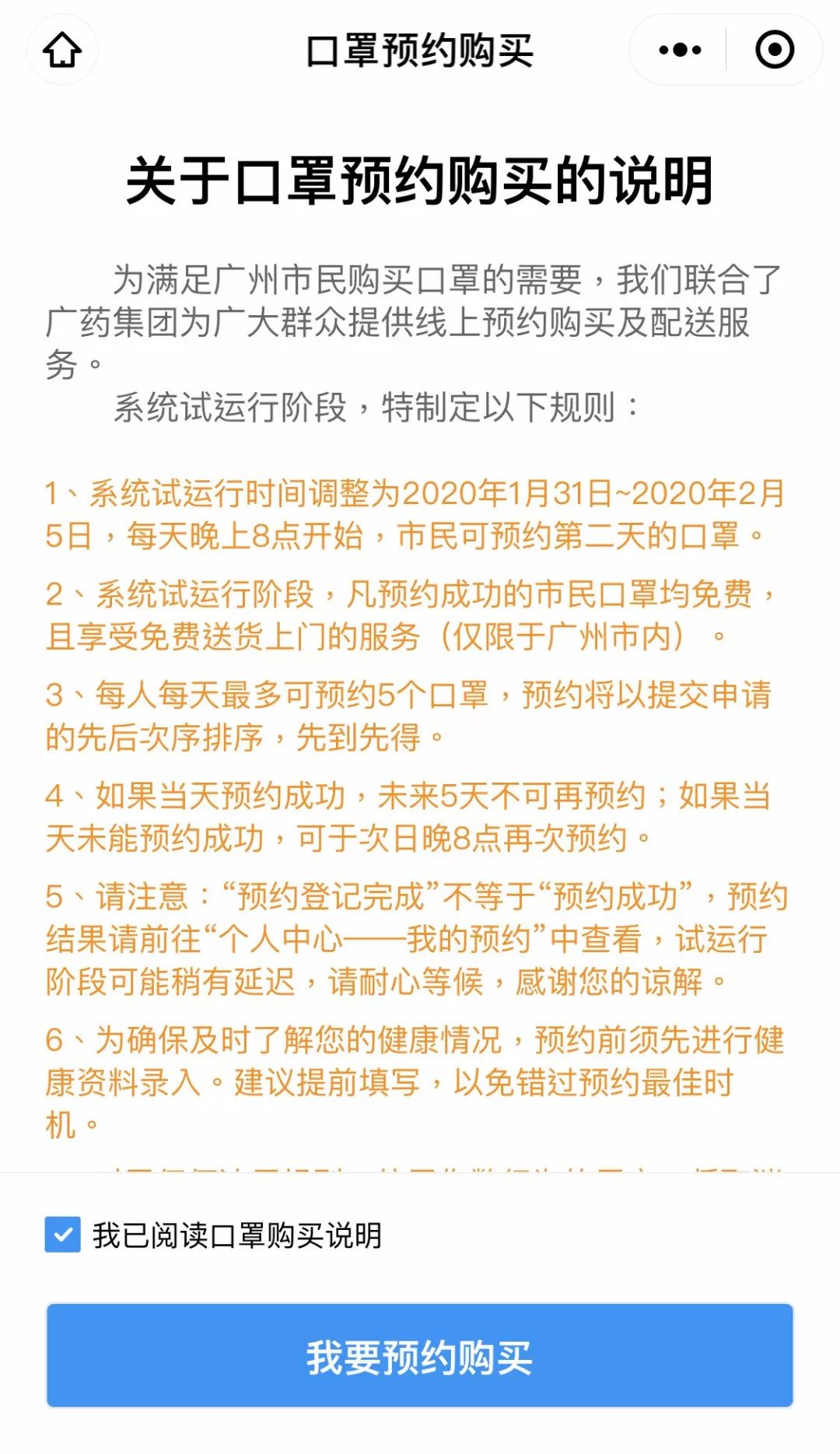 口罩GDP_智库 精准配置口罩 从哪里来 应到哪里去 三个维度下全国城市口罩供需矛盾分析