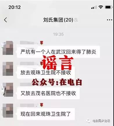 严坑人口_人口普查